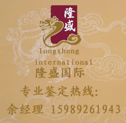 三彩骆驼出手想卖高价联系