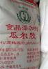 瓜尔豆胶食品添加剂/郑州瓜尔豆胶厂家