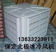 養(yǎng)殖場(chǎng)冷風(fēng)機(jī)