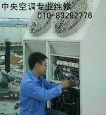 北京惠新里空调维修 空调清洗