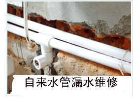 苏州水电安装厨房水管漏水维修卫生间水龙头