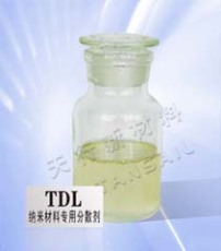 纳米二氧化钛 TiO2 专用分散剂