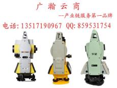 平頂山市新華區美國天寶Trimble 全站儀 S6