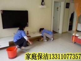 韓村河保潔公司 張經(jīng)理