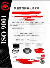 高新认定 双软认证 ISO质量认证