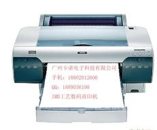 IMD/IML手机工艺打印机