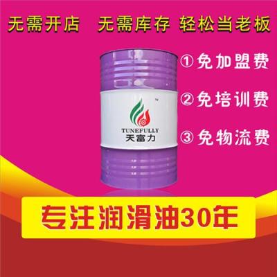 深圳L-HM抗磨液压油 珠海中高档液压油