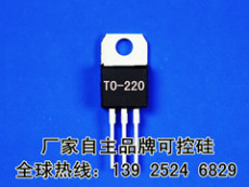 BTA16 800TW/电流16A/电压800V/双向可控硅