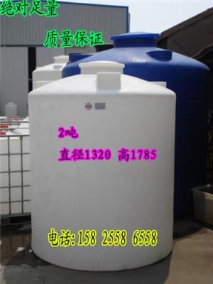 2000升冷热水箱 耐温耐冻 /2吨工业水塔