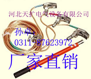 便捷式接地线