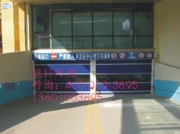 快速門地下車庫快速門地下車庫快速卷簾門