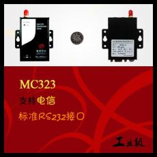 工业级MC323 MODEM