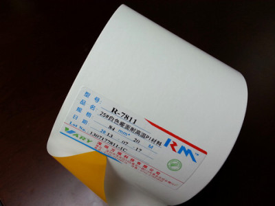 耐高温标签材料R-7811