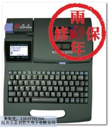 珠海号码管打印机TP60I线号机价格