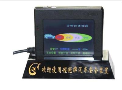 汽车自动防撞器-河南超越