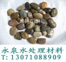 湖南鹅卵石滤料生产厂家