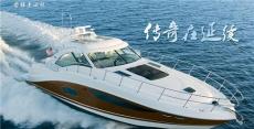 水星发动机 青岛游艇旅游发展