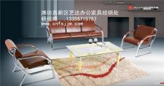 供應(yīng)濰坊鋼架沙發(fā)