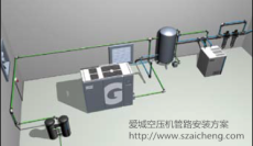 苏州空压机管路安装压缩空气管路设计安装