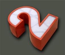 铁皮烤漆灯箱字 亚克力发光字 吸塑字