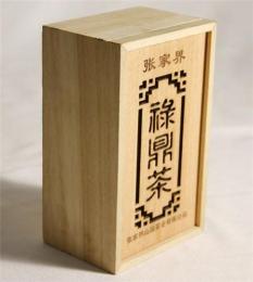 生产订做 高档木质茶叶盒 红茶包装盒