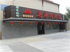 亚克力立体发光字 吸塑字 灯箱
