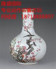 康熙粉彩瓷器去哪可以拍卖及鉴定真假