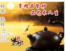 时大彬紫砂壶去哪高价出手