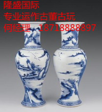 永乐青花瓷器现在拍卖价格多少