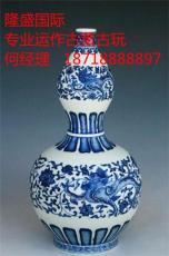 宣德青花瓷器拍卖鉴定去哪放心