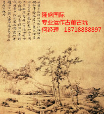 吴昌硕字画鉴定拍卖的权威机构在哪