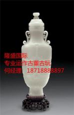 羊脂白玉去哪里出手价格高