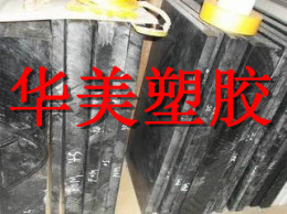 深圳尼龙板材-黑色尼龙板-PA66黑色尼龙板