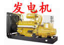 上海二手發電機組回收蘇州柴油發電機回收