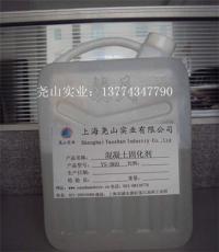钾基混凝土硬化剂YS-H50 //