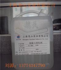 锂基混凝土密封固化剂YS-H60
