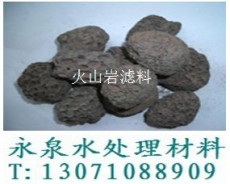 黑龙江火山岩滤料几种特点