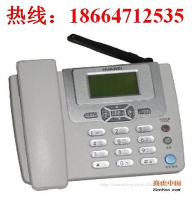 广州白云办理无线固话报装可移动插卡电话