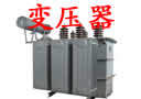 回收常州二手變壓器回收無錫電纜線回收