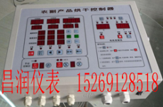 贵州哪里有卖农副产品烘烤控制仪iDC-300