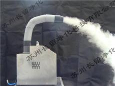 经济型纯水烟雾发生器