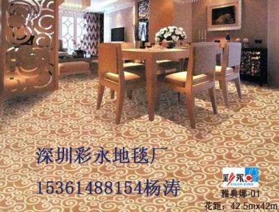 海南酒店客房地毯 三亚星级酒店地毯安装