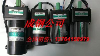 300W.700W.1000W直流电机 可配减速机