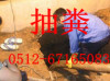 苏州相城区北桥-太平镇专业处理工厂化粪池
