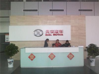 10萬以內買什么樣的車最好-北京汽車E系