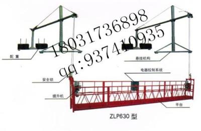 供应黑龙江伊春630电动吊篮生产厂家询价