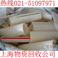 上海塑料回收 公司收购过期积压塑料包装袋