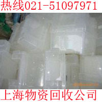 上海塑料回收 公司收购过期积压塑料包装袋