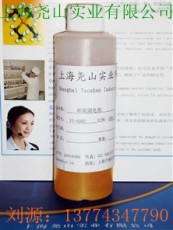 环氧树脂固化剂YS-6502