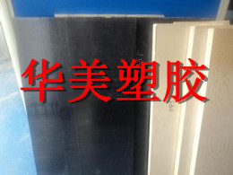 聚苯硫醚PPS板材 耐高温PPS板材 PPS板材